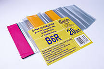 Обкладинка для зошитів, щоденників регульована B-6-R, 235×295-350 mm, 100 мкм, 20 шт./паковання