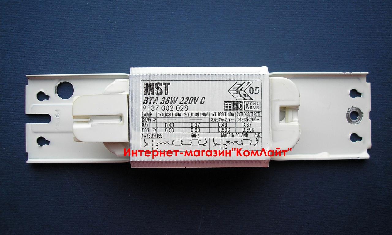 Баласт MST BTA 36W 220V C (Польща)