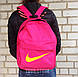Жіночий спортивний рюкзак Nike рожевий, фото 2