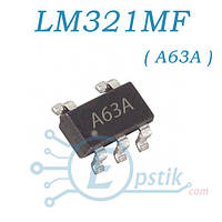 LM321MF (A63A) низковольтный операционный усилитель SOT23-5