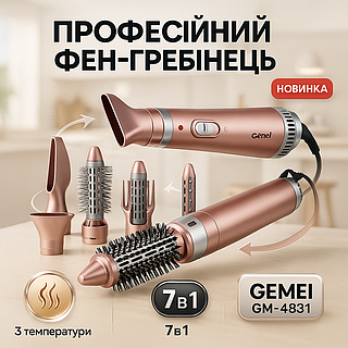 Фен с насадкой для прикорневого объема, Фен-щетка воздушный с насадками Фен для волос режимами FB-23
