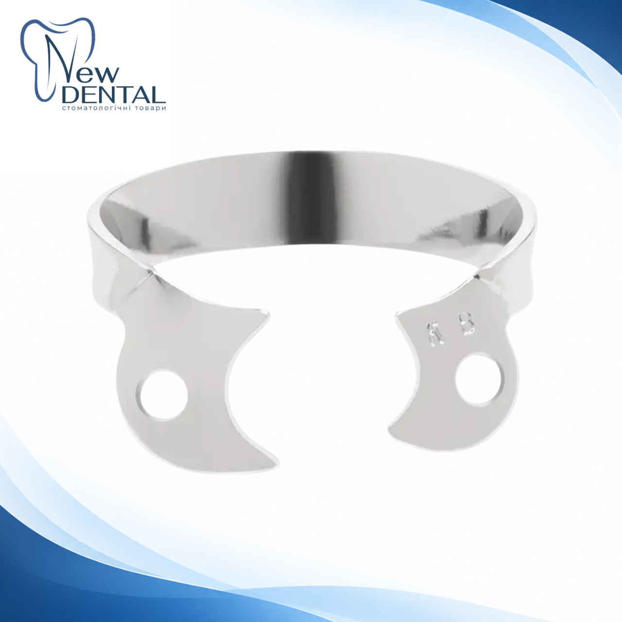 Кламери B3 1шт для сильно зруйнованих зубів Hygenic® Brinker Clamps, фото 1