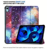 Чохол до планшета BeCover Smart Case Apple iPad Air 11\"  M4 2026 Space (715215)