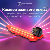 Камери в стоп сигнал
