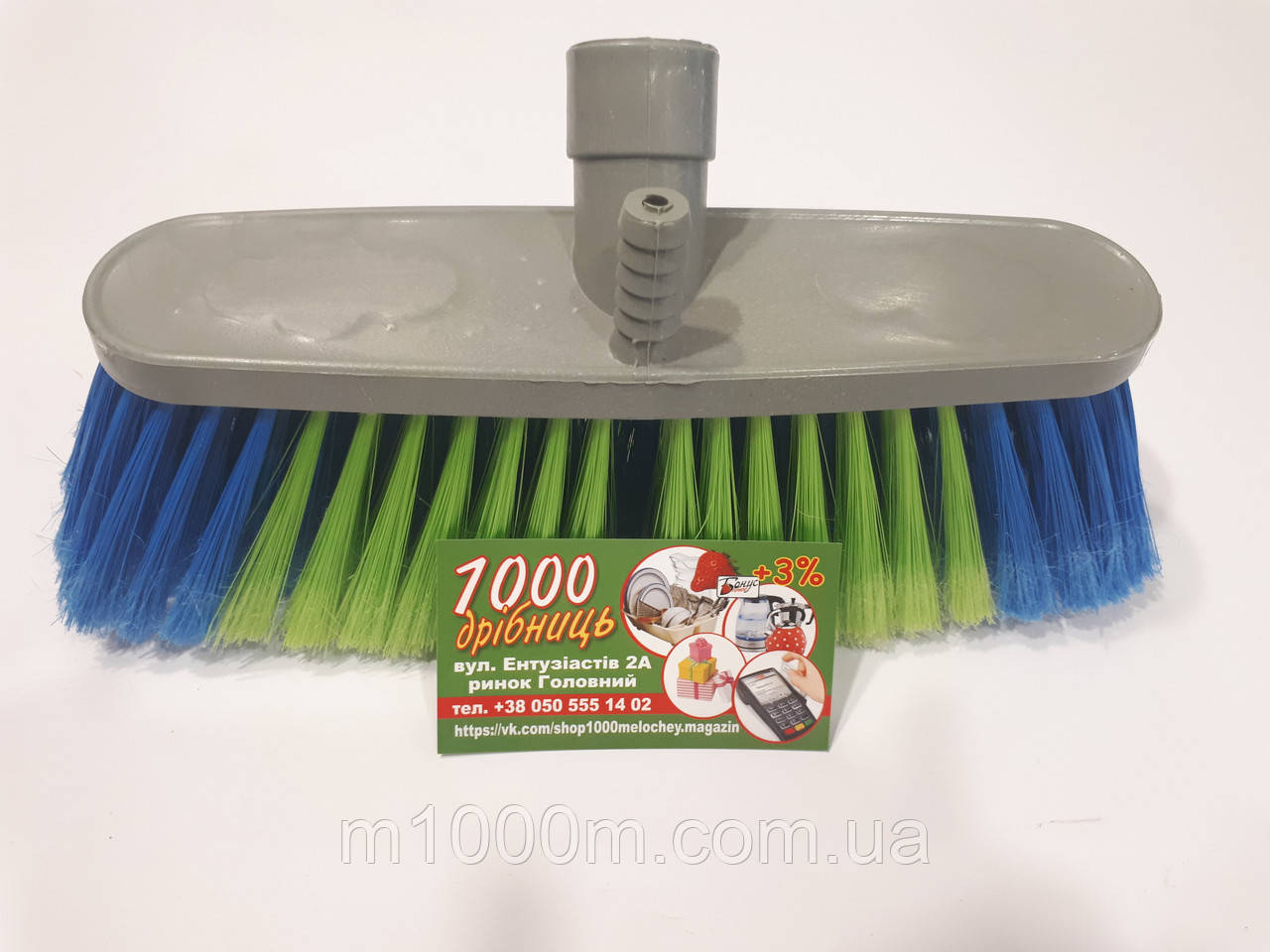 Щітка для миття автомобіля 17см, Довжина ворса 7-8см