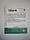 Насіння томату Оранж-плюс F1 1г до 2017, фото 3