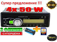 Автомагнитола Sony 1083B c USB