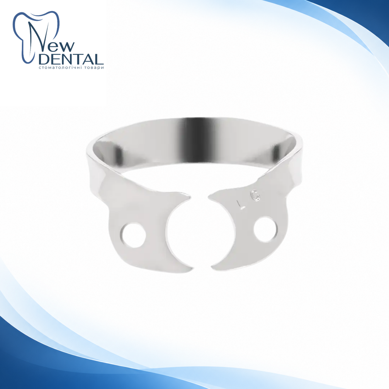 Кламери B1 1шт для сильно зруйнованих зубів Hygenic® Brinker Clamps, фото 1