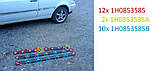 Кліпса кріплення молдингу VW Golf 3, Vento ОЕМ: 1H0853585A, фото 6