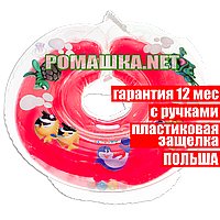 Коло на шию для купання малюків новонароджених немовлят c брязкальцем і ручками Дельфін КОЛІР НА ВИБІР Для