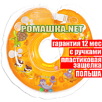 Коло на шию для купання малюків новонароджених немовлят c брязкальцем і ручками Дельфін КОЛІР НА ВИБІР