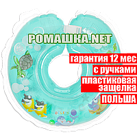 Коло на шию для купання малюків новонароджених немовлят c брязкальцем і ручками Дельфін КОЛІР НА ВИБІР Для
