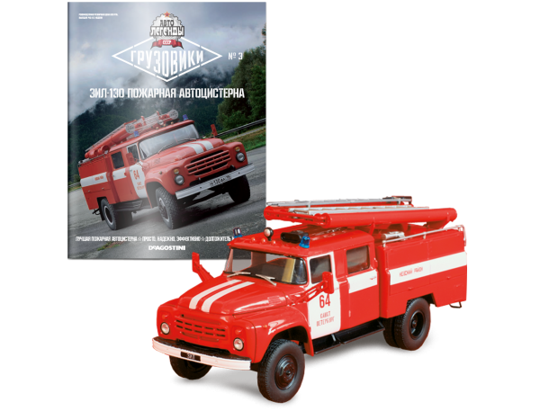 Автолегенди Вантажівки №3 Зіл-130 | колекційна Модель 1:43 | DeAgostini