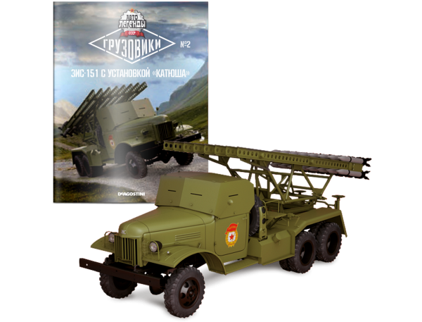Модель Автолегенди Вантажівки (DeAgostini) №2 Зіс-151 масштаб 1:43