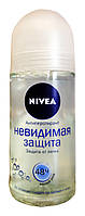 Кульковий антиперспірант Nivea Невидима захист - 50 мл.