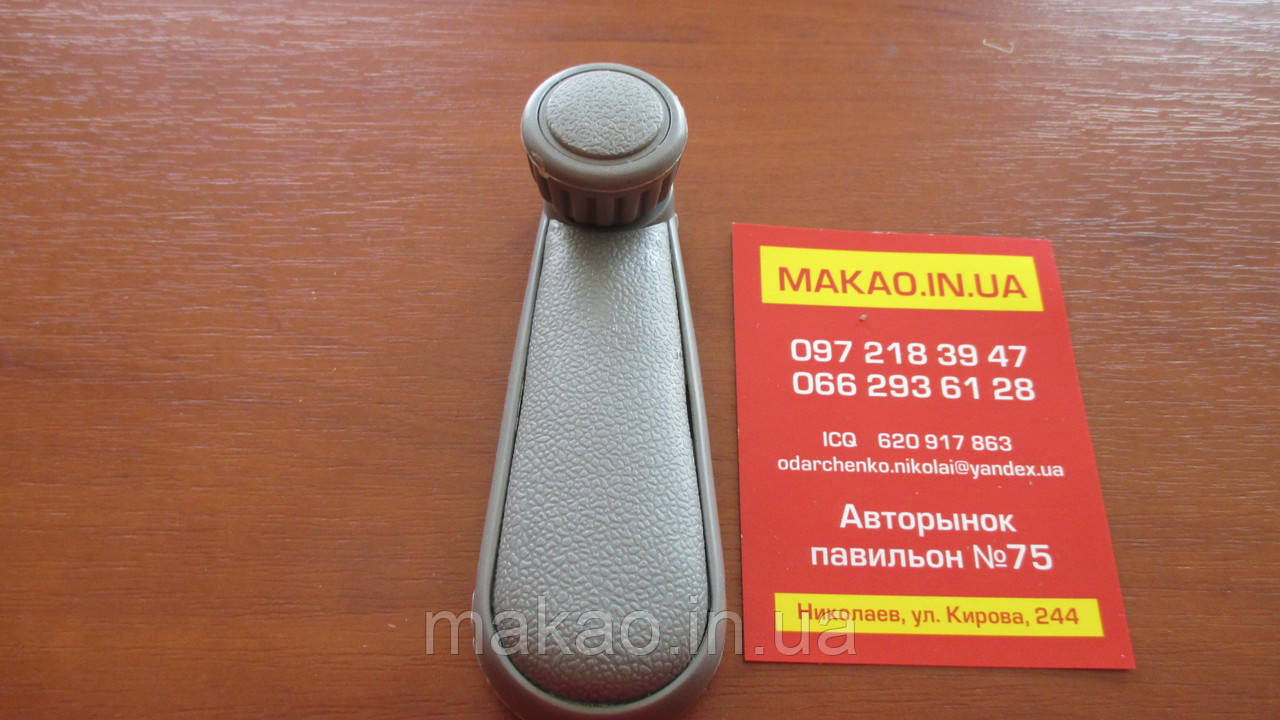 Ручка склопідіймача сіра Chery Amulet A15/ Чері Амулет