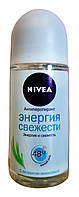 Кульковий антиперспірант Nivea Енергія свіжості - 50 мл.