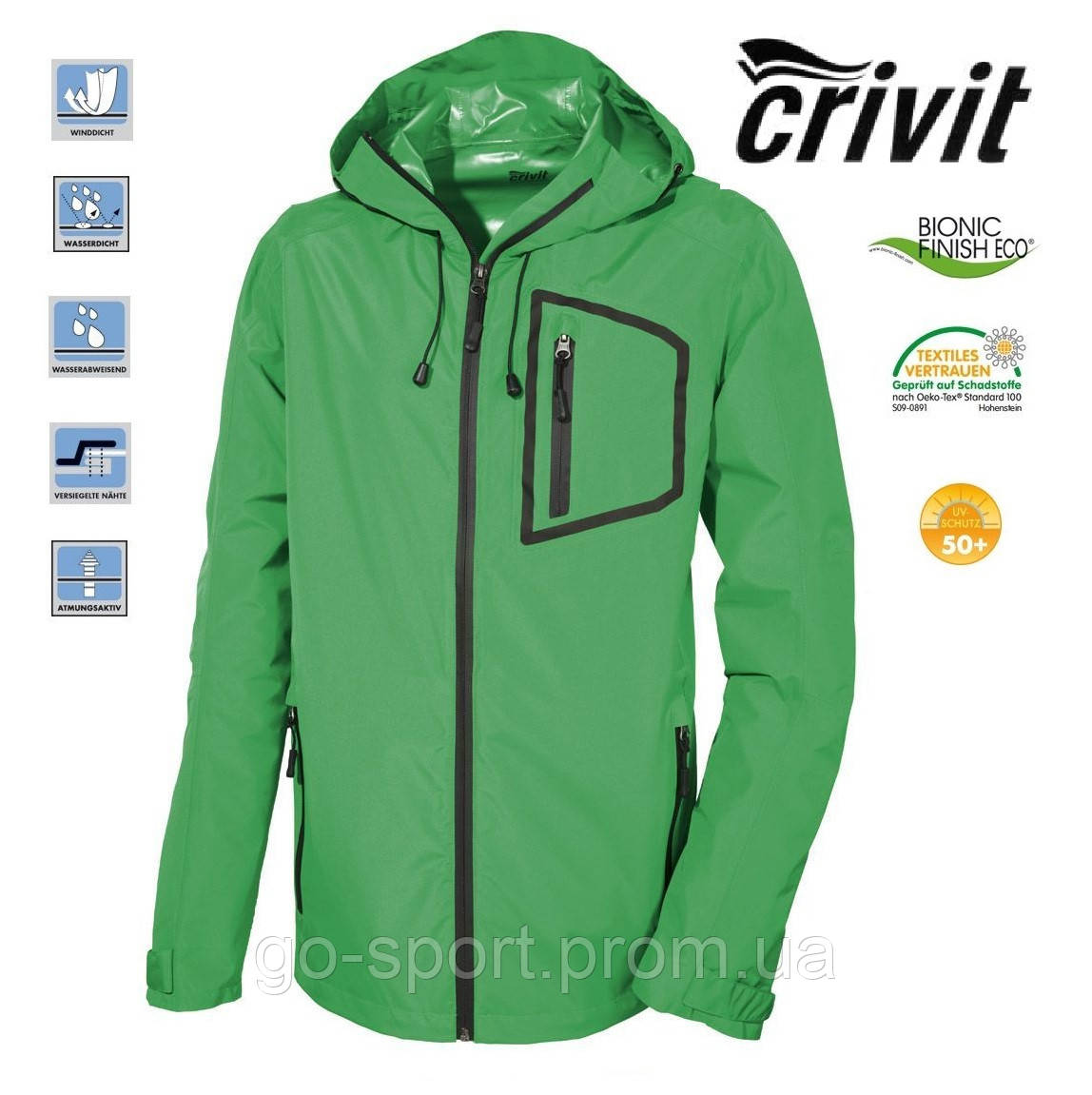 Велокурточка, Дощовик, Трекінгова куртка Crivit Outdoor, Німеччина!