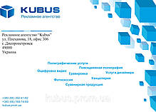 Друк на конвертах формату Е65 1+0 (чорно-білі односторонні) Онлайн, фото 2