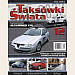 Модель Таксі Світу (Amercom) №12. Alfa Romeo 156, фото 3