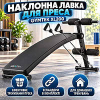 Наклонная скамья Gymtek XL200 для пресса с эспандерами складная тренировочная лавка для дома и силовых упражнений до 200 кг