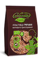 Пластівці гречані миттєвого приготування Органік Сквирянка 400 г
