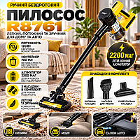 Ручной беспроводной пылесос R8761 — 120 Вт, 700 мл, комплект из 3 насадок