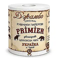 Полотенца бумажные одноразовые в рулонах 4 шт х 70 м х 330 отрывов, "Primier", белое двухслойное рулонное полотенце