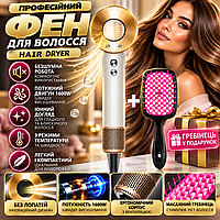 Фен Leafless Hair Dryer Gold + расческа фуксия мощный тихий фен без лопастей, быстрая укладка и роскошный золотой дизайн