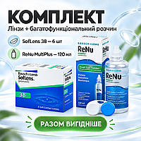 Комплект контактных линз SofLens 38 6 шт + раствор ReNu MultiPlus 120 мл