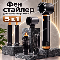 Фен-стайлер для волос 5 в 1 с ионизацией, насадками для локонов, брашингом и щеткой, мультистайлер для сушки и укладки