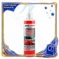 DM Віск AutoDrive Speed специфікація 2.2 Wax для кузова 250мл швидке висихання SPE|LZ