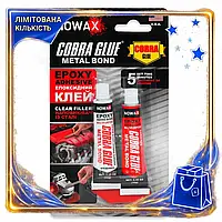 DM Клей эпоксидный Nowax спецификация 2.2 двухкомпонентный стальной цвет 20г универсальный клей для ме SPE|LZ