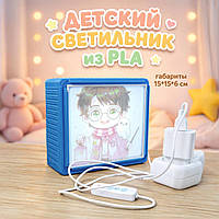 Детский LED-светильник-ночник из PLA-пластика с регулятором яркости и легкой сменой литофанических картинок