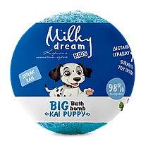 Бомба для ванны Milky Dream kids Big "Цуцик Кай" с сюрпризом, 190 г
