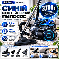 Синий пылесос Rainberg RB-652B без мешка - 3700 Вт, HEPA-фильтр, контейнер 2,5 л