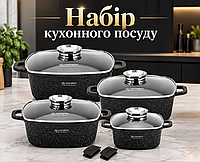 Набор кастрюль Edenberg 8 предметов, мраморное антипригарное покрытие, стеклянные крышки, для всех типов плит