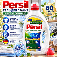 Гель для стирки Persil Universal Excellence 3,6 л, 80 стирок, Deep Clean, для белого и светлого белья, Германия