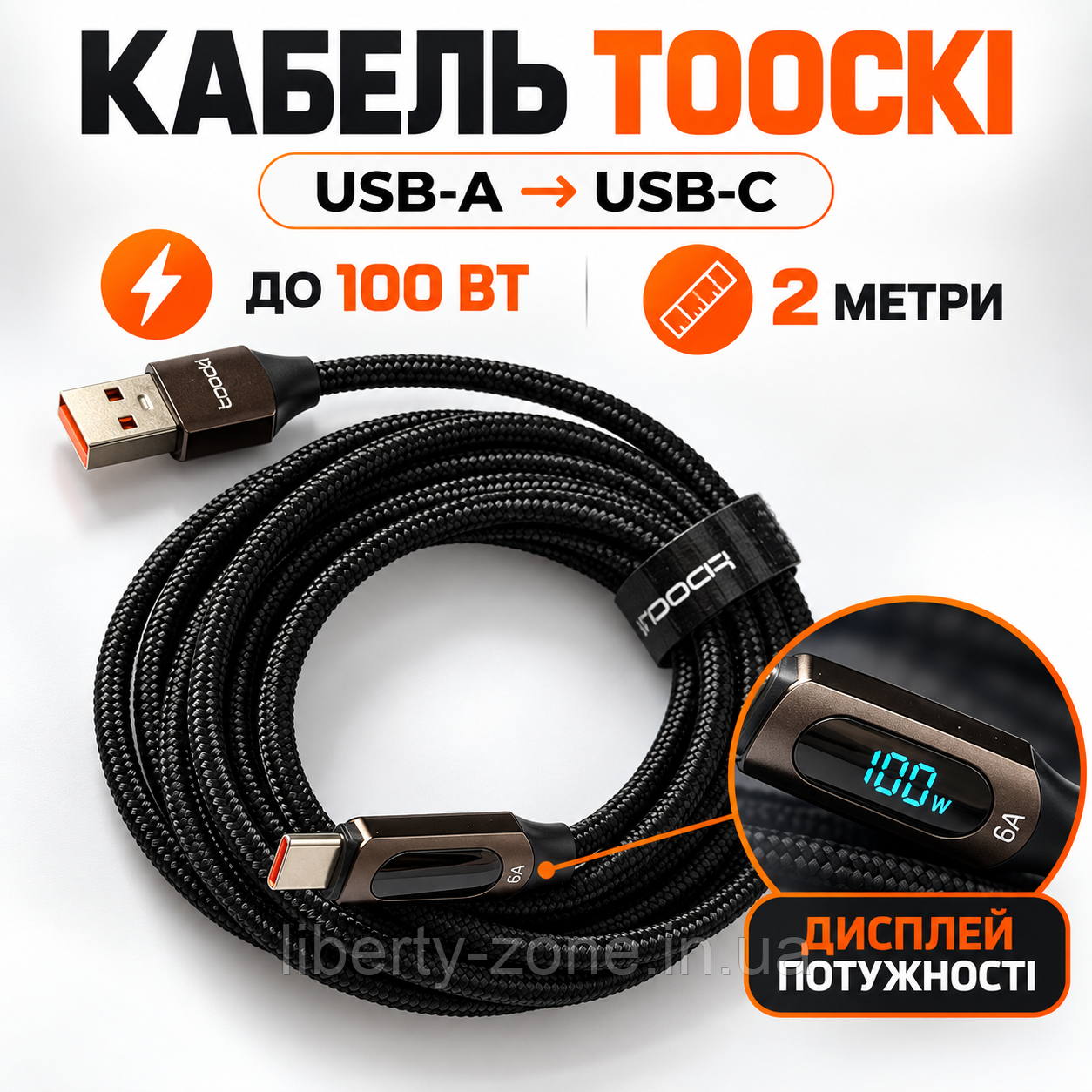 Кабель Cafele USB-A - Type-C для зарядки и передачи данных, голубой 120см, фото 1