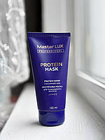 Master LUX Professional Protein Mask 150 ml