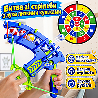 Дитячий набір для стрільби «Липкі кульки»