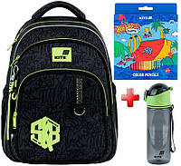 Рюкзак школьный Kite Education SK8 K26-763M-3 подарок бутылка и карандаши (на рост ребенка 130-145 см)