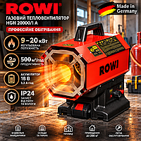 Газовый тепловентилятор ROWI HGH 20000/1 A 20 кВт, аккумулятор 18 В 5,2 А·ч, 9–20 кВт, 500 м³/ч, IP24