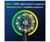 Oral-B Cross Action Clean Maximiser Black — насадки для електричної зубної щітки, 4 шт
