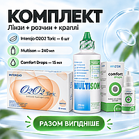 Комплект торсовых линз Interojo O2O2 Toric 6 шт + раствор Multison 240 мл + капли Comfort Drops 15 мл