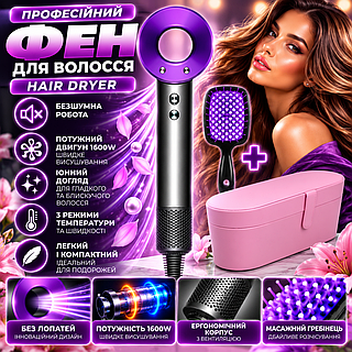Фен Leafless Nickel Purple 1600W + расческа фиолетовый 1 насадка, кейс для путешествий, ионная технология для гладких волос