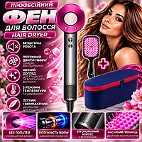 Фен Fuchsia Nickel 1600W + расческа фуксия 1 насадка, кейс, ионная технология для гладких волос