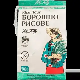 Борошно рисове без глютену 500г Ms.Talli