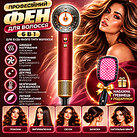Фен для волос Supersonic Nural HD16 с интеллектуальным контролем температуры Red Vet (красный) + расческа