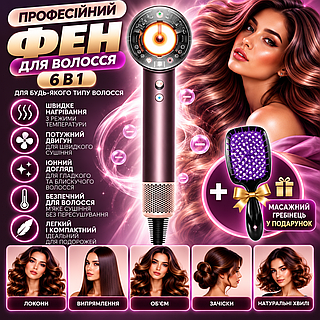Фен для волос Nural HD16 с интеллектуальным контролем температуры Jasper Plum (фиолетовый) + расческа